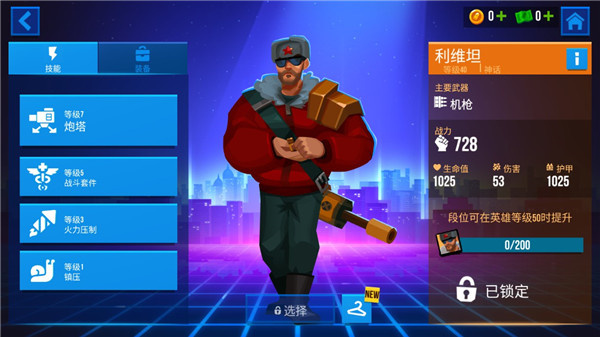 子弹回声BulletEcho