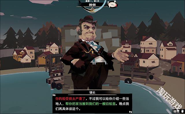 渔帆暗涌中文版