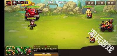 合金机兵免费版