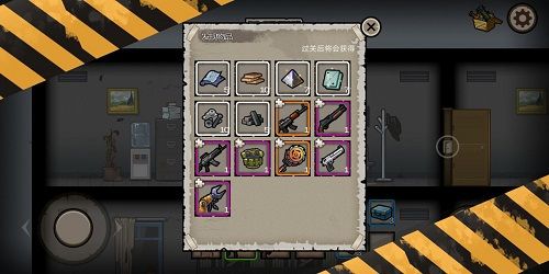 幸存者危城免费版