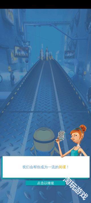 小黄人快跑官方版