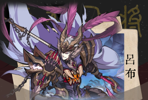 群英风华录官方版