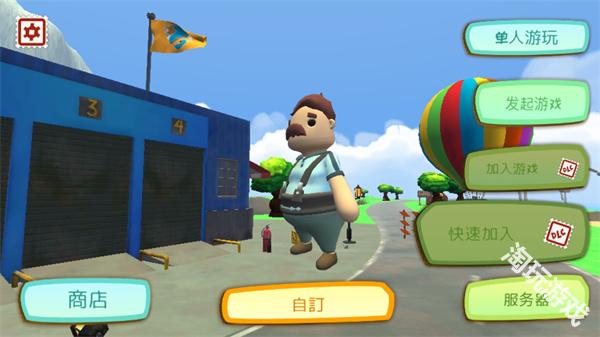 可靠快递手机版