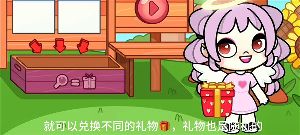 阿凡达世界装扮