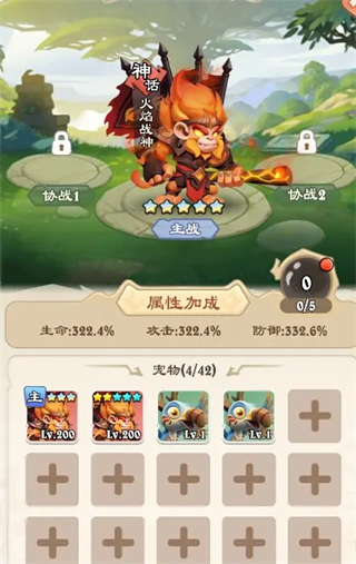 坠星大陆0.1折登录送万充点券