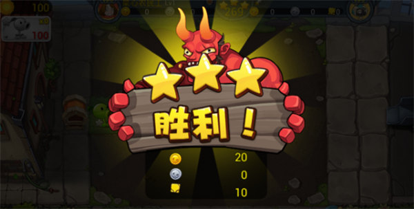 植物大战僵尸3正版