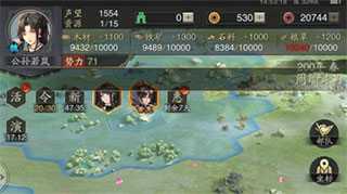 神将三国官方版