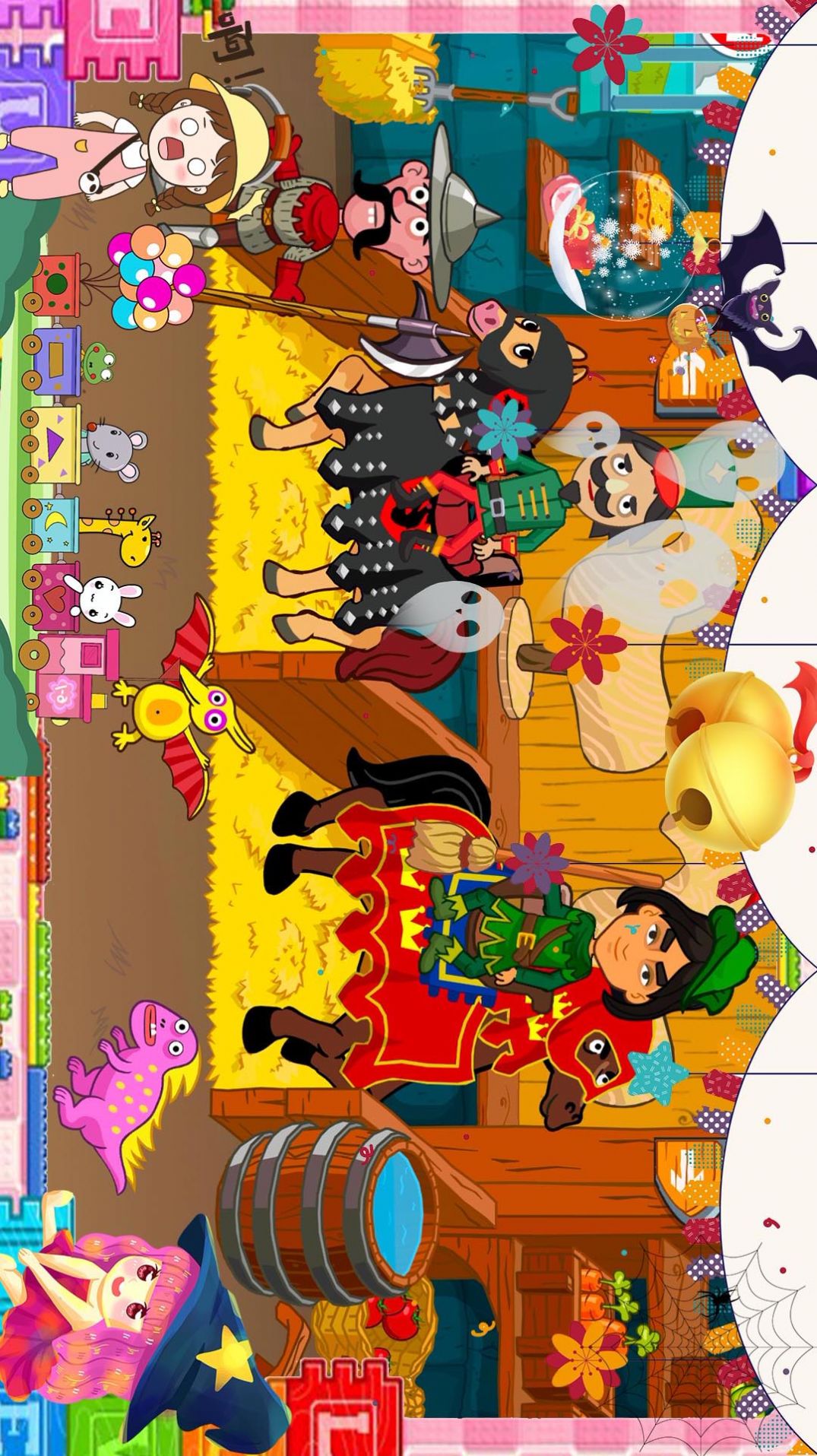 米加世界假期小镇完整版