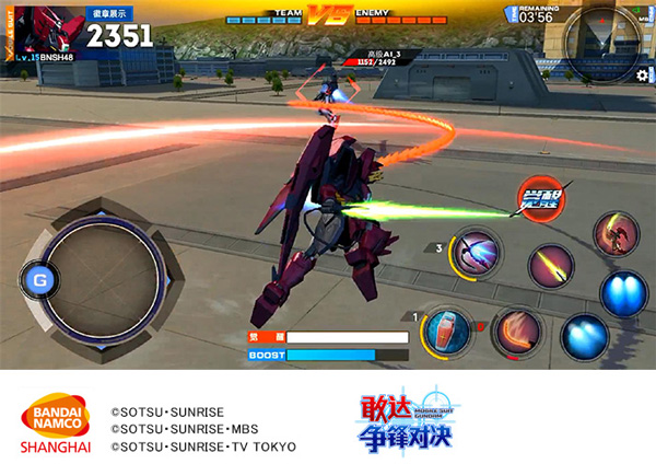 敢达争锋对决正版