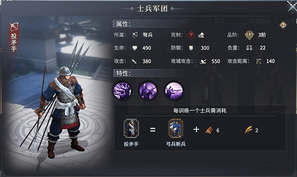 七雄纷争官方版