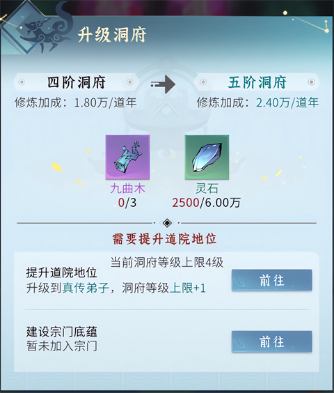 问剑长生官方版