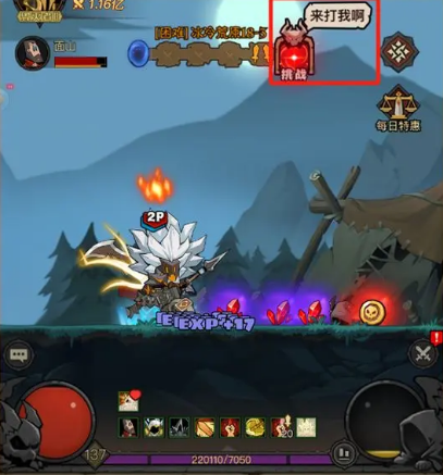 英雄没有闪官方版