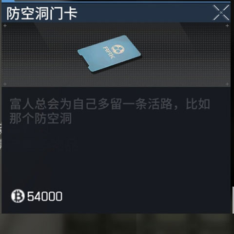 萤火突击官方版