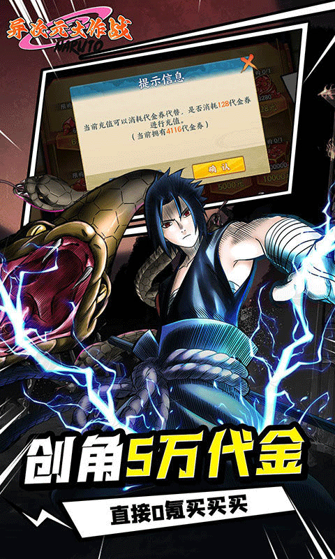 异次元大作战0.05折版