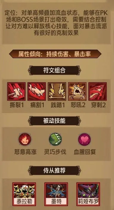 英雄没有闪官方版