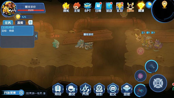 赛尔号星球大战手机版