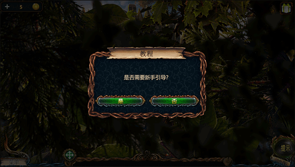 密室逃脱探索地库6