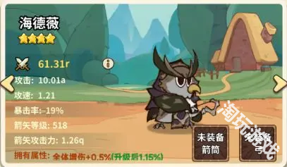 五芒星战记手游