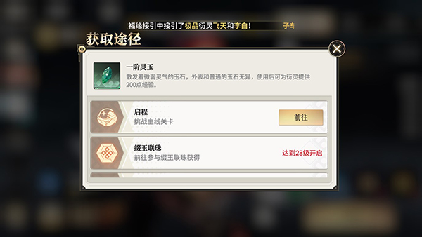 少年西游记2正版