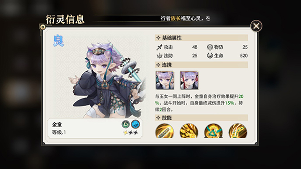 少年西游记2正版