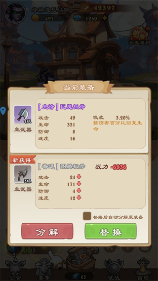 坠星大陆0.1折登录送万充点券