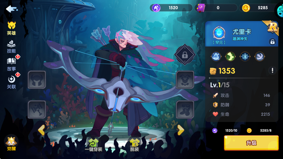 英雄与城堡手机版