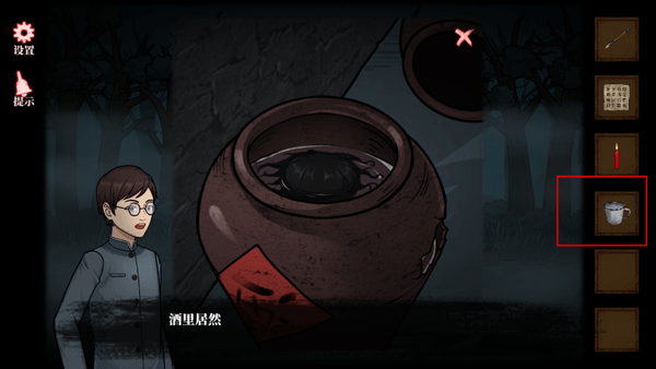 山村老屋4深林魅影