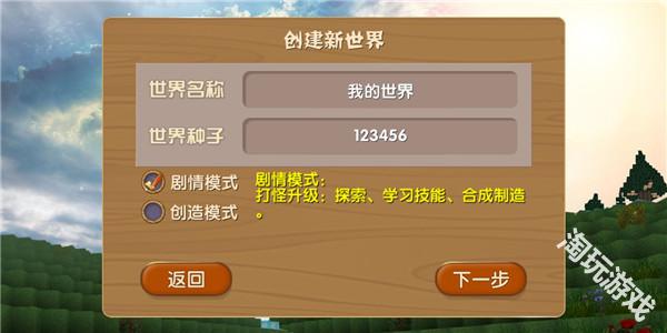 被尘封的故事国际版