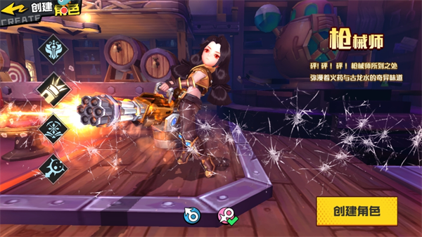 秩序之路手机版