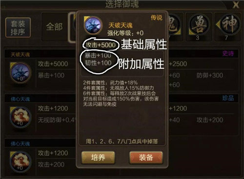 三国战争官方版