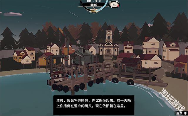 渔帆暗涌中文版