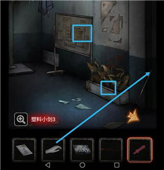 十三号病院正版