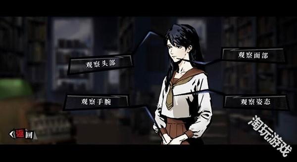 寄居隅怪奇事件簿完整版