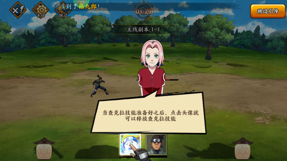 异次元大作战0.05折版