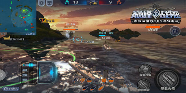 巅峰战舰官方版