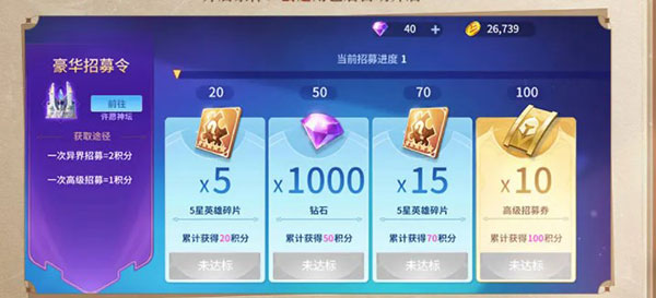 幻世与冒险国际版