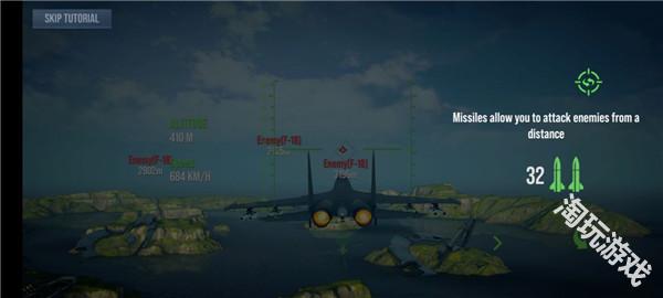 现代战机中文版