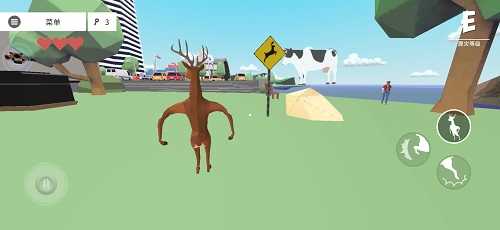 非常普通的鹿2未来都市