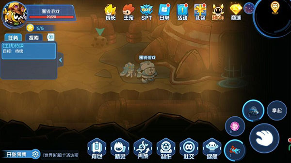 赛尔号星球大战手机版