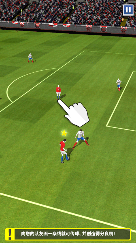 足球英雄中文版
