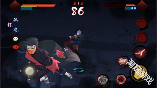 宇智波斑破碎现实完整版