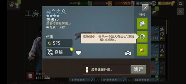 行尸走肉无人地带