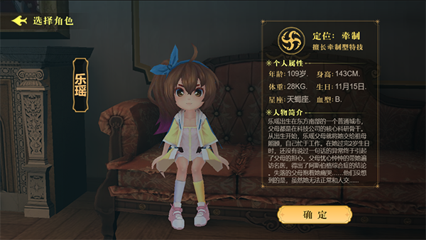 恐怖躲猫猫4正版