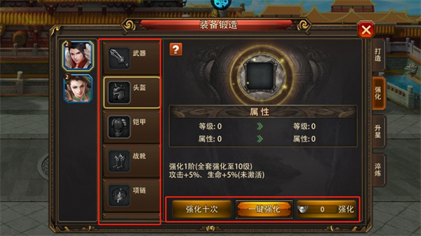 三国大英雄0.05折版