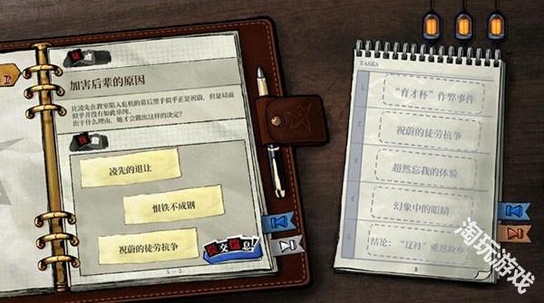 寄居隅怪奇事件簿完整版