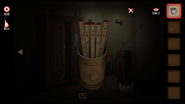 山村老屋4深林魅影