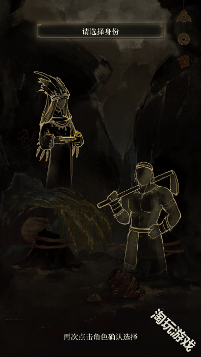 栖云异梦2瑶山谣官方正版