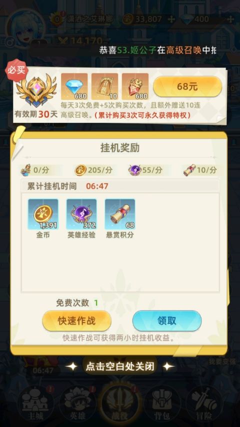 万灵幻想官方版