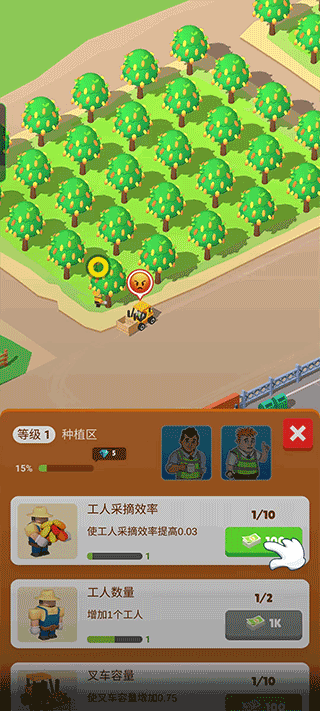 巧克力工厂正版