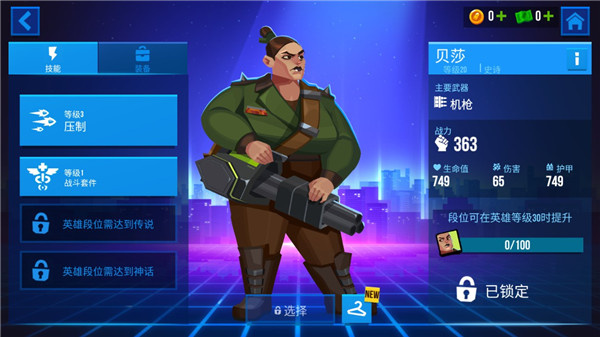 子弹回声BulletEcho